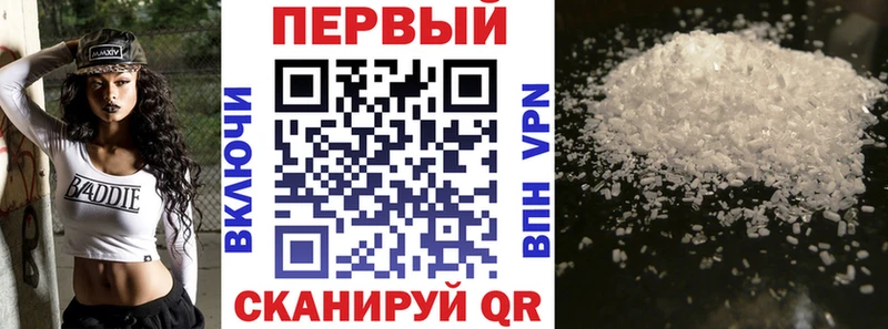 Amphetamine Premium магазин Руза