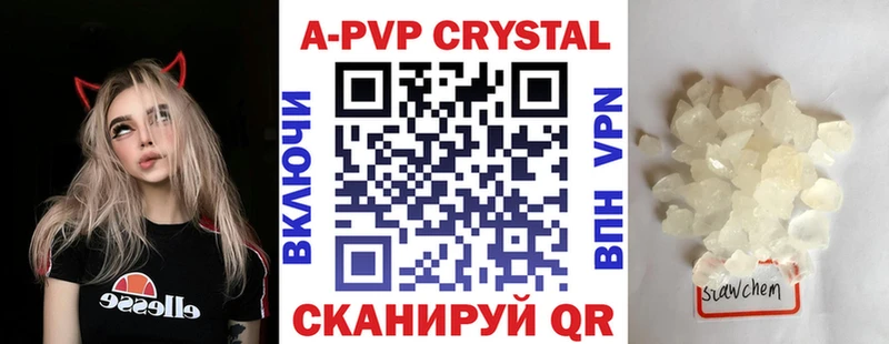 APVP СК КРИС  даркнет сайт  Руза 
