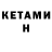 Кокаин VHQ Abraham Khmelniker
