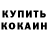 Метадон белоснежный Obscurin 6