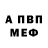 Бошки Шишки AK-47 Seven Bucket