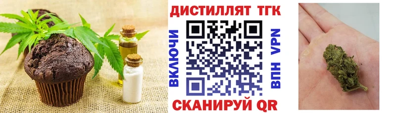 Canna-Cookies марихуана сайты даркнета как зайти Руза купить