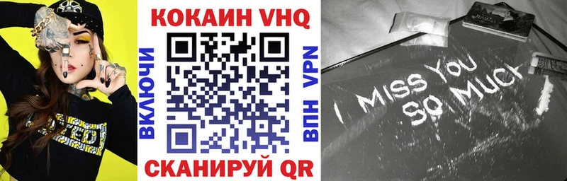 Кокаин Перу где найти Руза