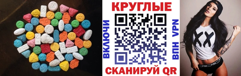 Ecstasy бентли  наркошоп  hydra как зайти  Руза 