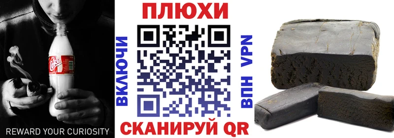 кракен маркетплейс даркнет официальный сайт Руза ГАШ ice o lator где купить наркоту
