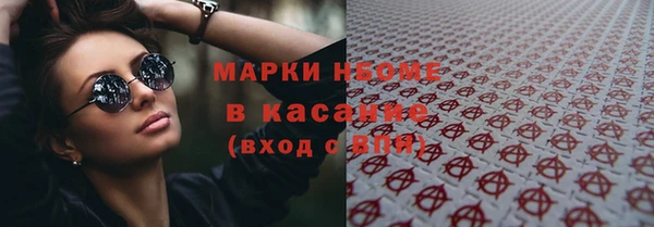 MDMA Абинск