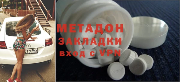 меф VHQ Алзамай