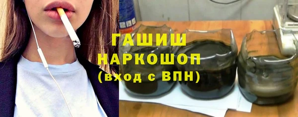 марихуана Ростов