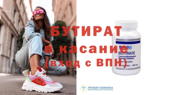 гидропоника Абдулино