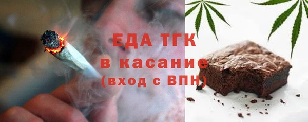 MDMA Абинск