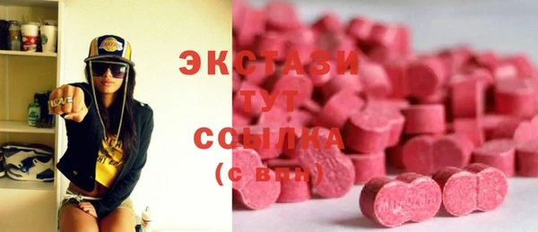 MDMA Абинск