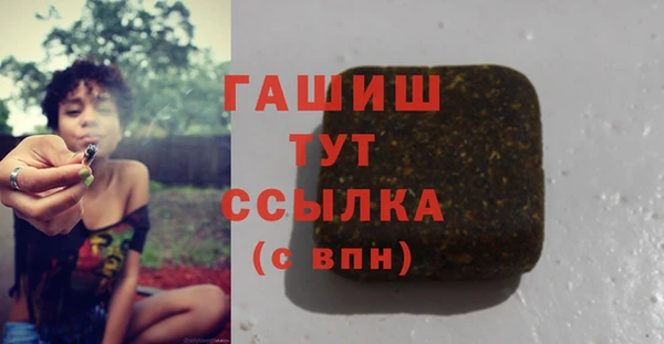 гидропоника Абдулино