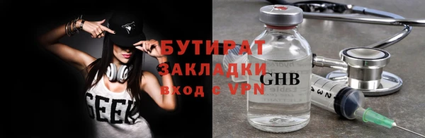 гидропоника Абдулино
