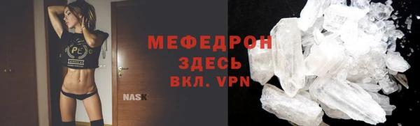 твердый Абаза