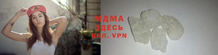 MDMA Абинск