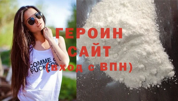 индика Рославль