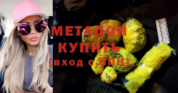 гидропоника Абдулино