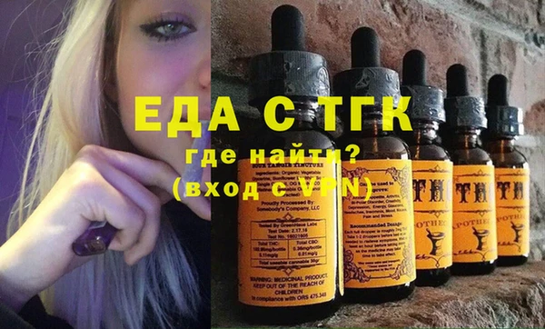 MDMA Абинск