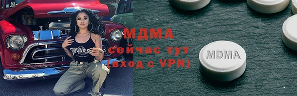 твердый Абаза