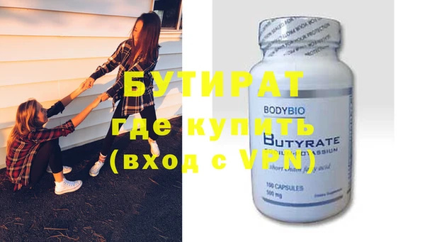 гидропоника Абдулино