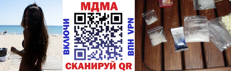купить  сайты  KRAKEN онион  МДМА VHQ  darknet формула  Руза 