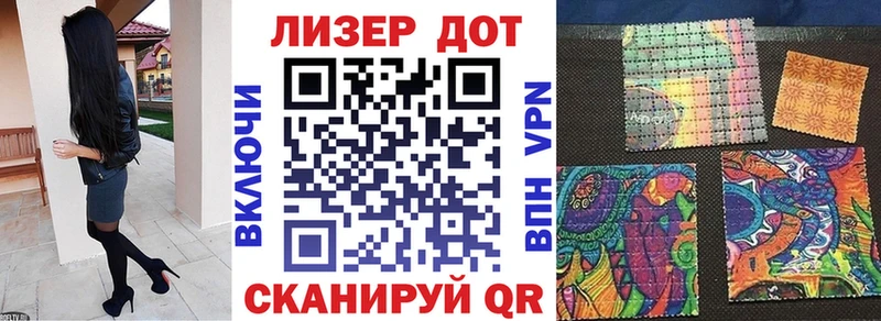купить   мориарти как зайти  Наркотические марки 1,8мг  Руза  мега ссылки 