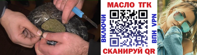 как найти наркотики  Руза  ТГК жижа 